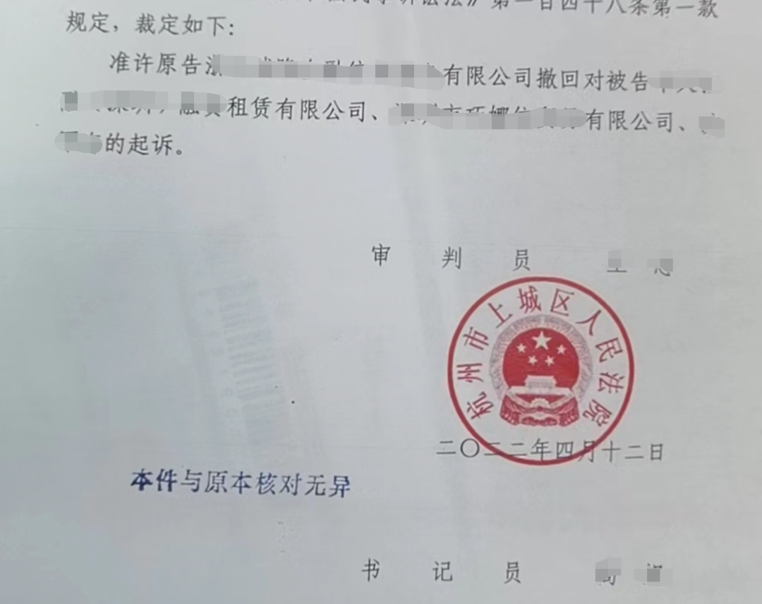 微信图片_20220510093535.png