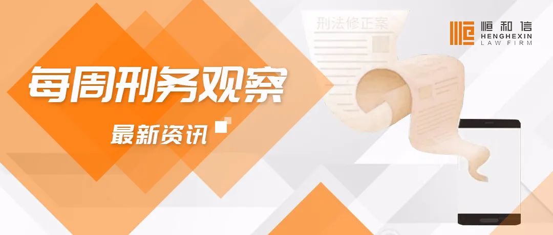 1686034678364116.jpg 微信图片_20230606140025.jpg