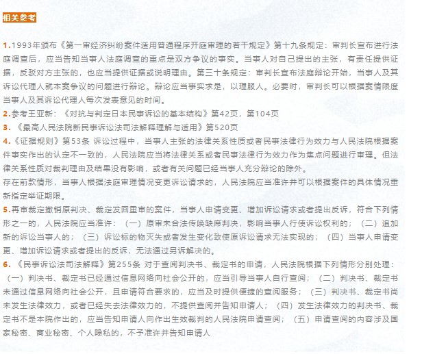 屏幕截图 2023-06-30 153017.jpg