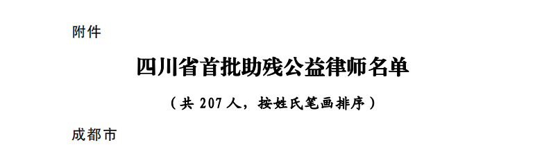 微信图片_20230829105328.png