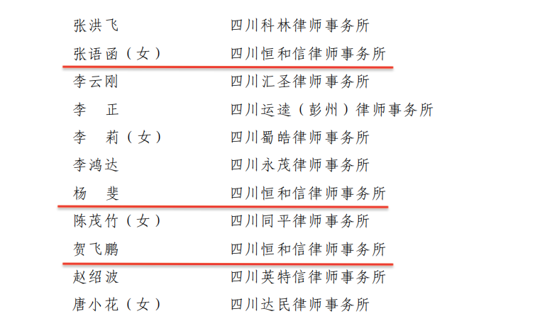 微信图片_20230829105328_1.png
