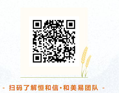 微信图片_20230830100341.png