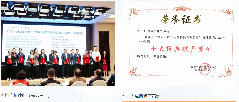 微信图片_20231106102119.png