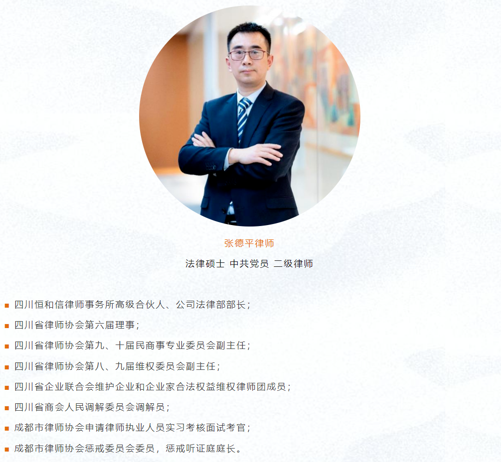 微信图片_20231121093621.png