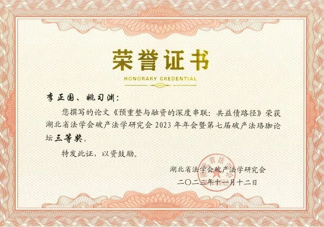 微信图片_20231122094224.jpg