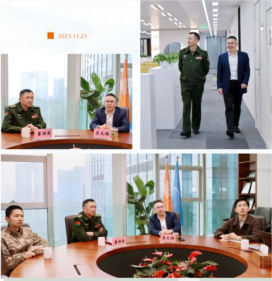微信图片_20231123094254.png